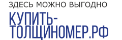 Интернет-магазин толщиномеров Интернет-магазин толщиномеров